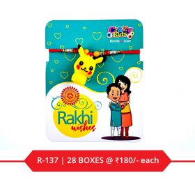 Buy Kids Rakhi Online at Wholesale Rates 