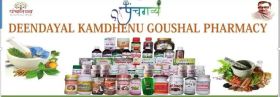 Deendayal Kamdhenu Gaushala Pharmacy