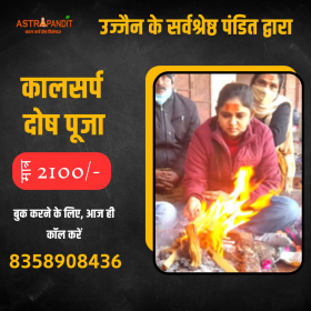 Astropandit | Kaal Sarp Dosh Puja Ujjain | Mangal 