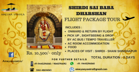 Shirdi Sai Baba Dharshan ( Air package )