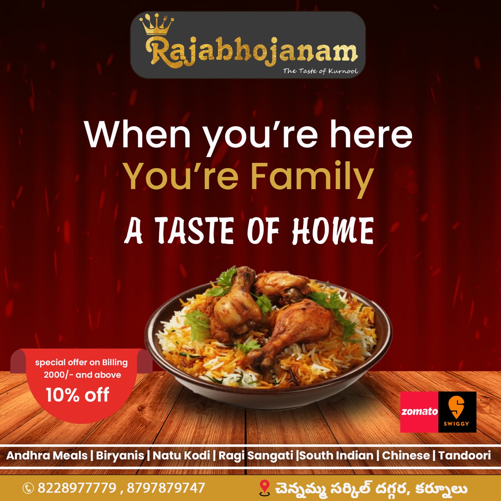Best Restaurant in Kurnool for Veg and Non-Veg Food || Swiggy | Zomato || Order Now
