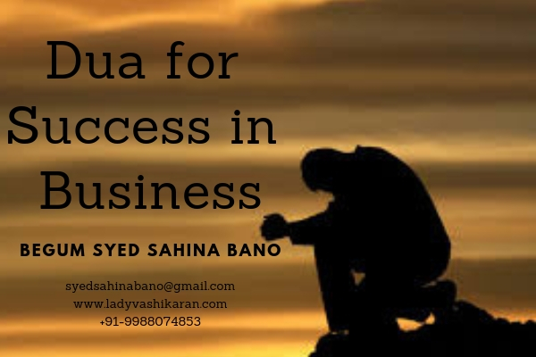 Special Dua for Success in Business to Clearing All
