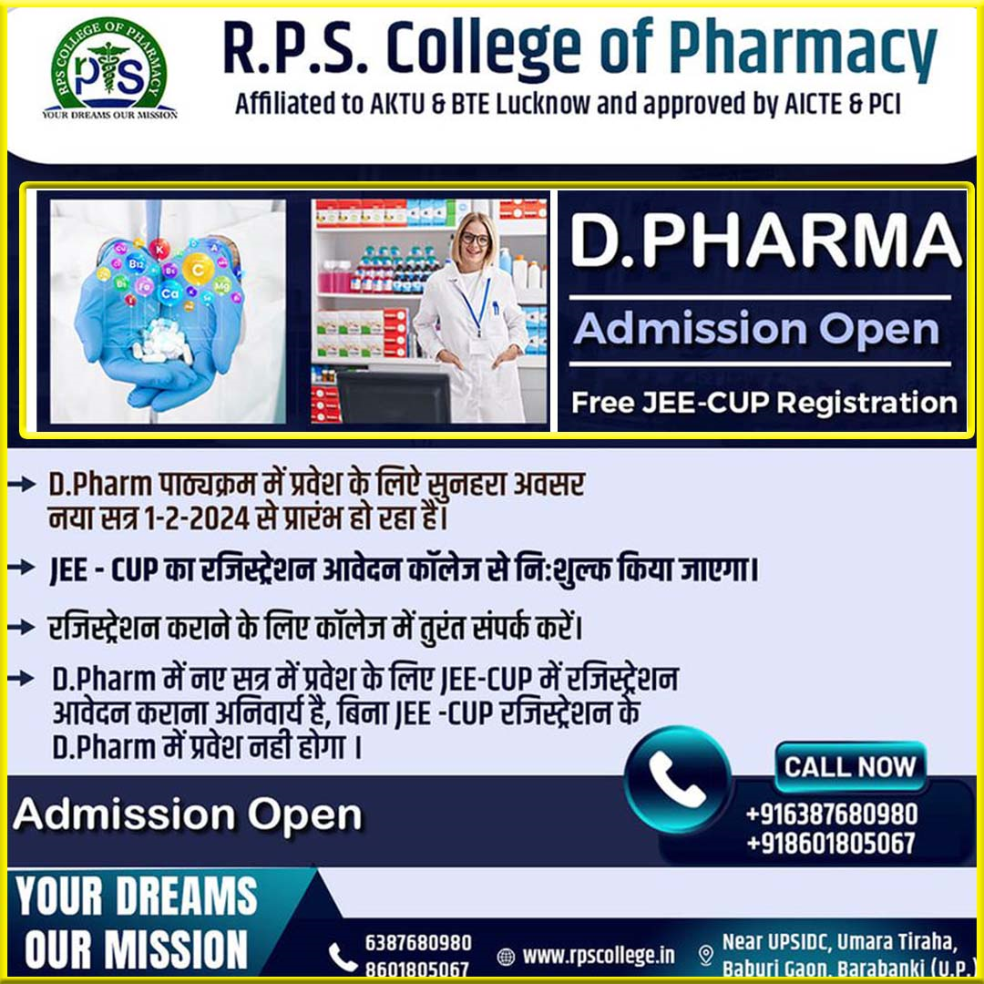 Achieve Excellence at RPS, Leading D.Pharma College in Lucknow