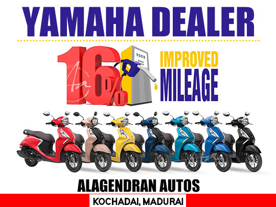 Automobile showroom in Madurai - Alagendran Yamaha