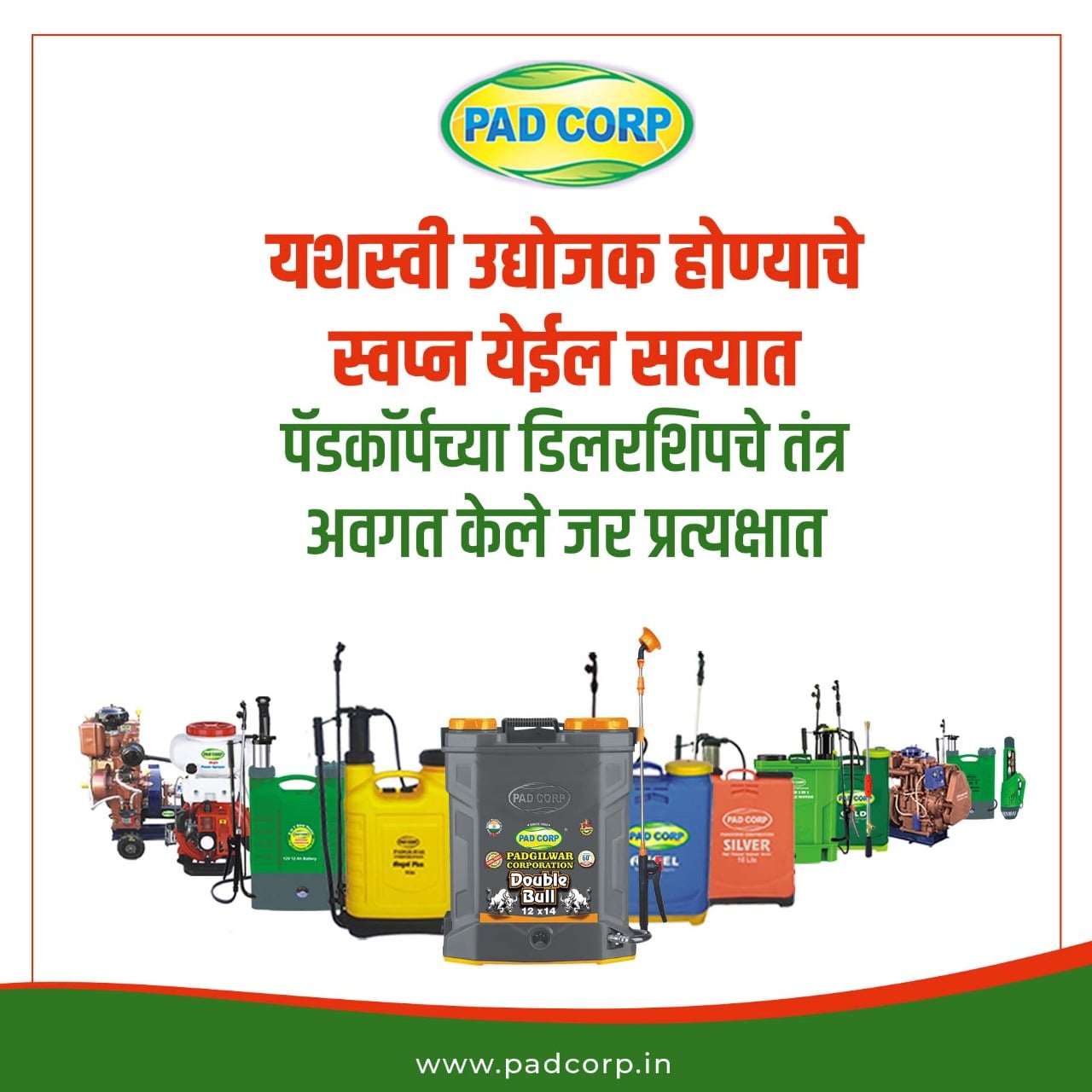 Avail Dealership of Top Agricultural Machinery Manufacturing Company