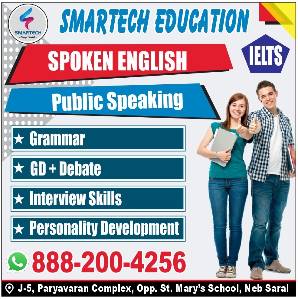 English Grammar Basics, Learn English - Smartech Education