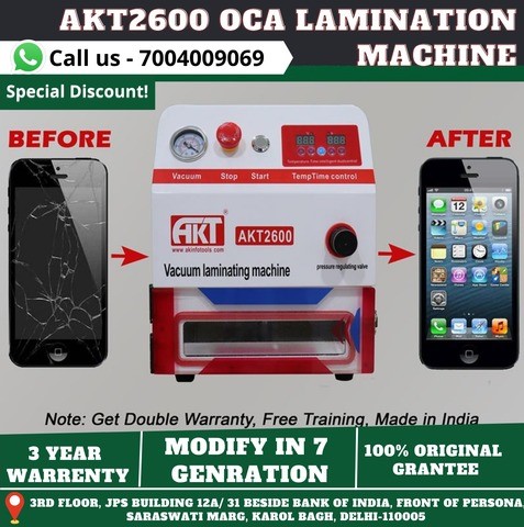 OCA Lamination Machine in Gaffar Market