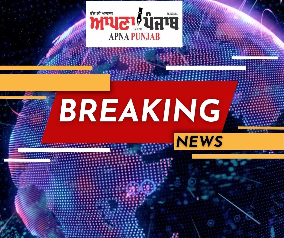 India News | Latest News India | Latest Punjabi News | Latest Punjabi News Papers