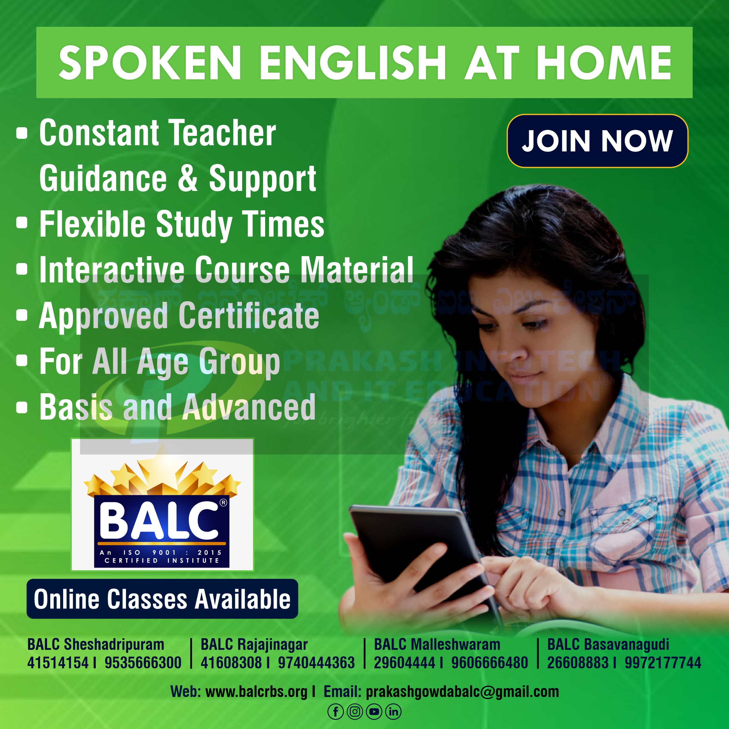 Spoken English Classes In RAJAJINAGAR