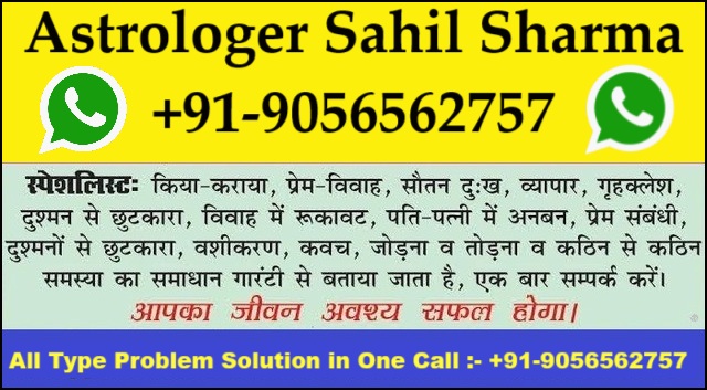 Online Love Marriage Problems +91-9056562757 Husband wife Divorce solutions India Usa Uk