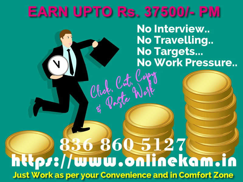 WORK FROM HOME: PART TIME OR FULL TIME