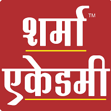 Sharma Academy