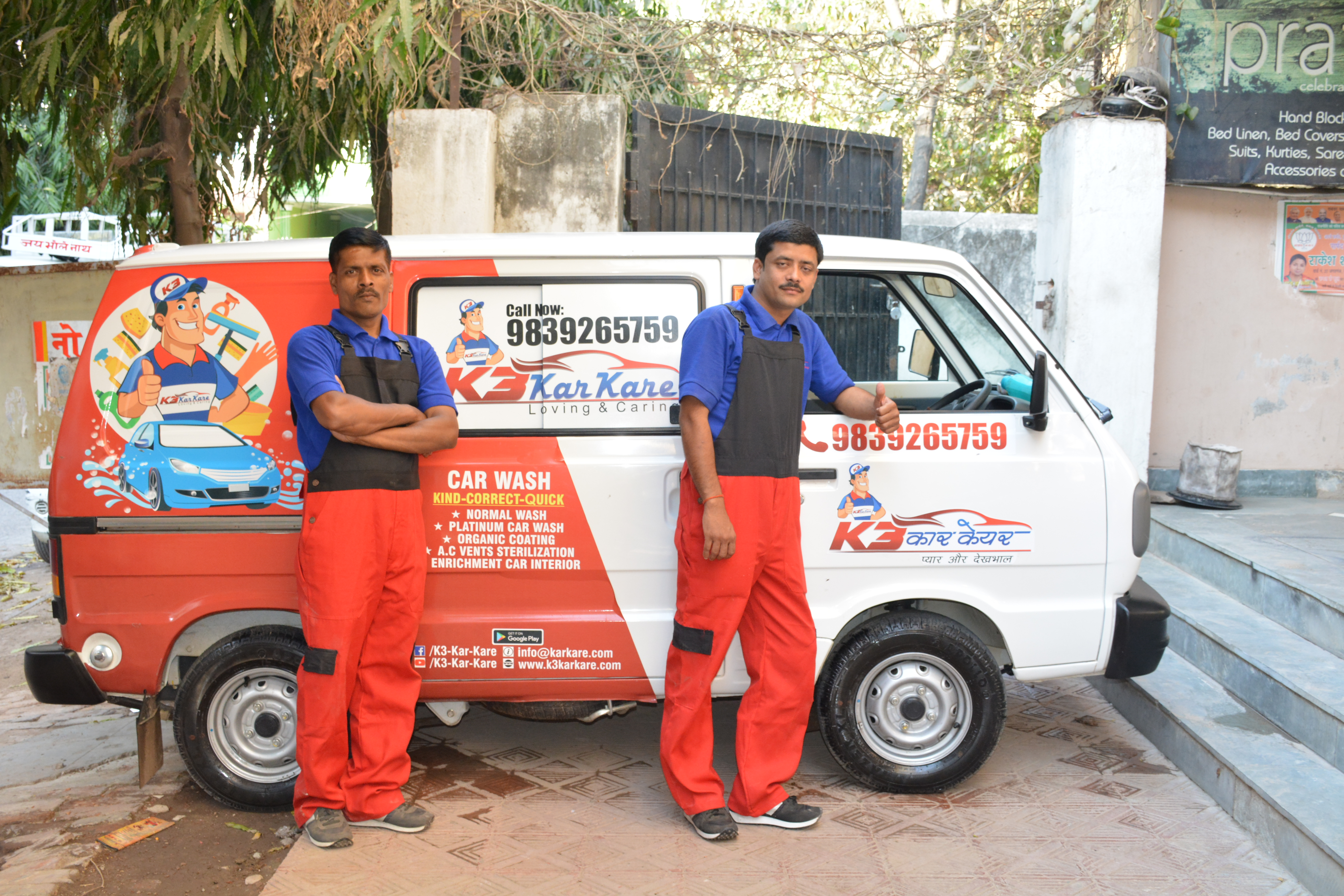 K3CARCARE -Steam car wash in Varanasi | Car wash at home in Varanasi