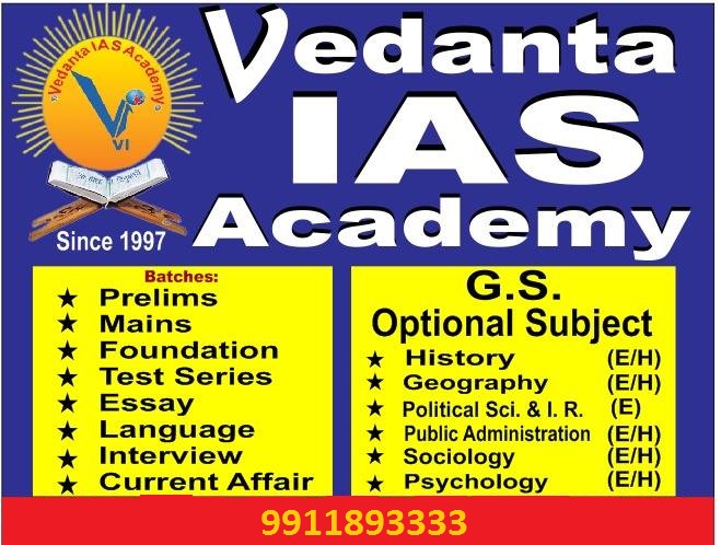 best ias coaching in delhi