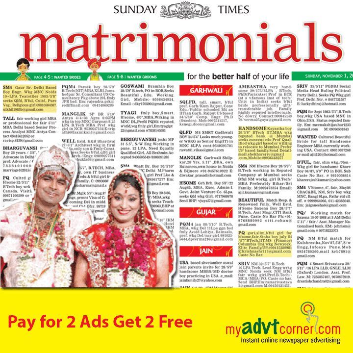 Matrimonial Ads in Hindustan Times Newspaper
