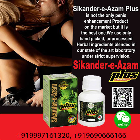 Enlarge Bigger Penis Size with Sikander-e-Azam plus