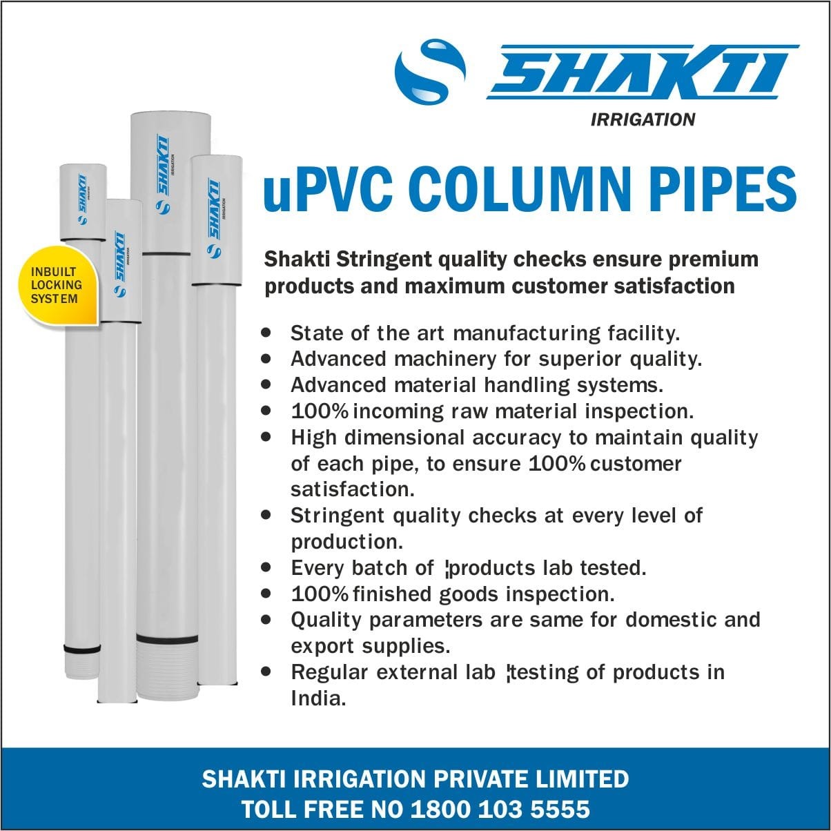 UPVC Column Pipes | Shakti Irrigation