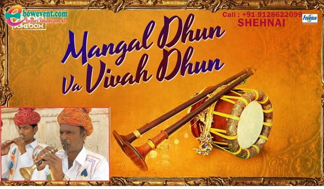 Wedding sehnai wala in patna | sehnai Band in Patna-Bowevent