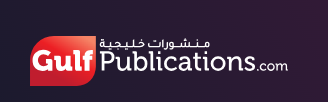 gulf Publications