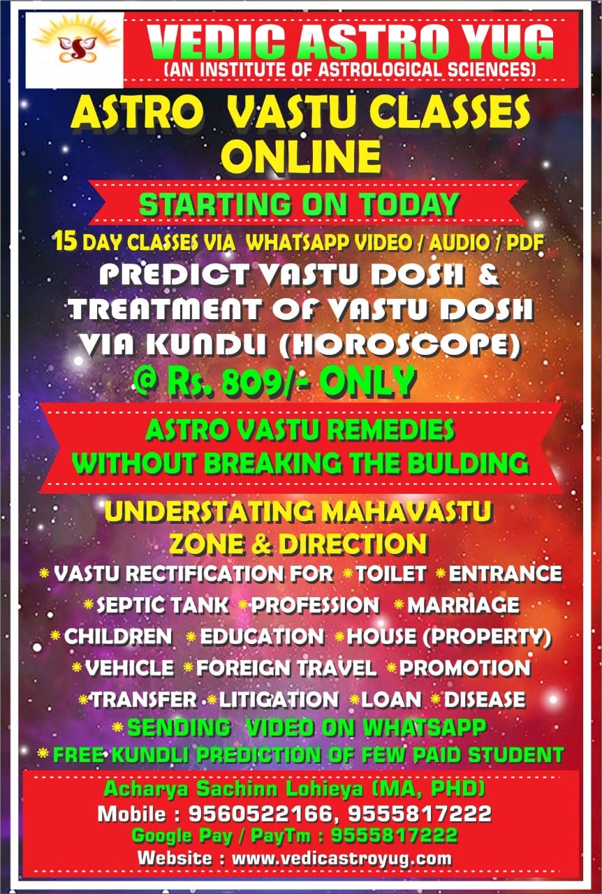 Astrology Classes in Delhi | Astrology Courses in Delhi | Best Astrology Course in Delhi | Nakshatra Nadi Classes in Delhi
