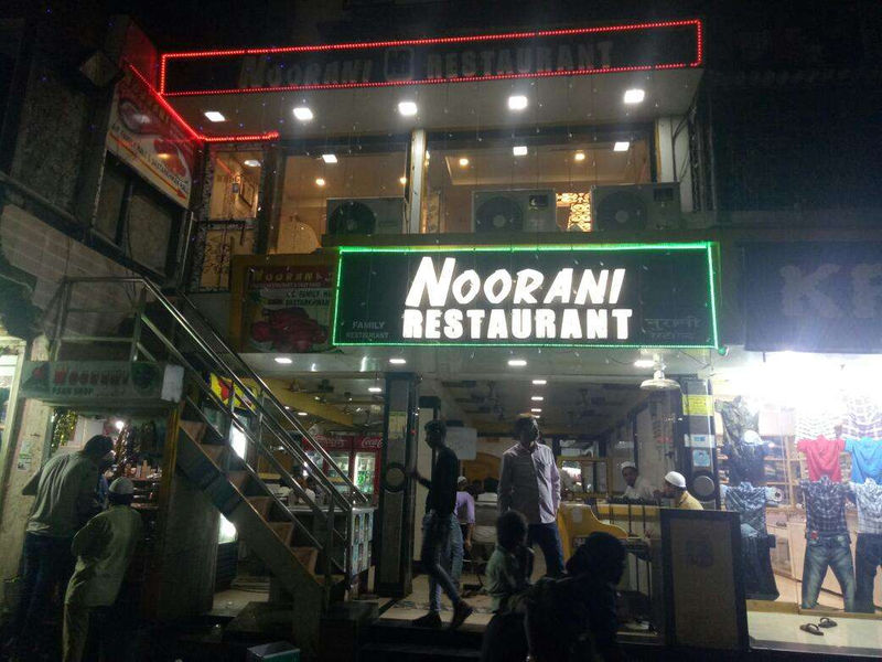 Restaurants Near Me