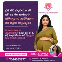 Test tube baby centre in Kurnool with advanced lab facilities