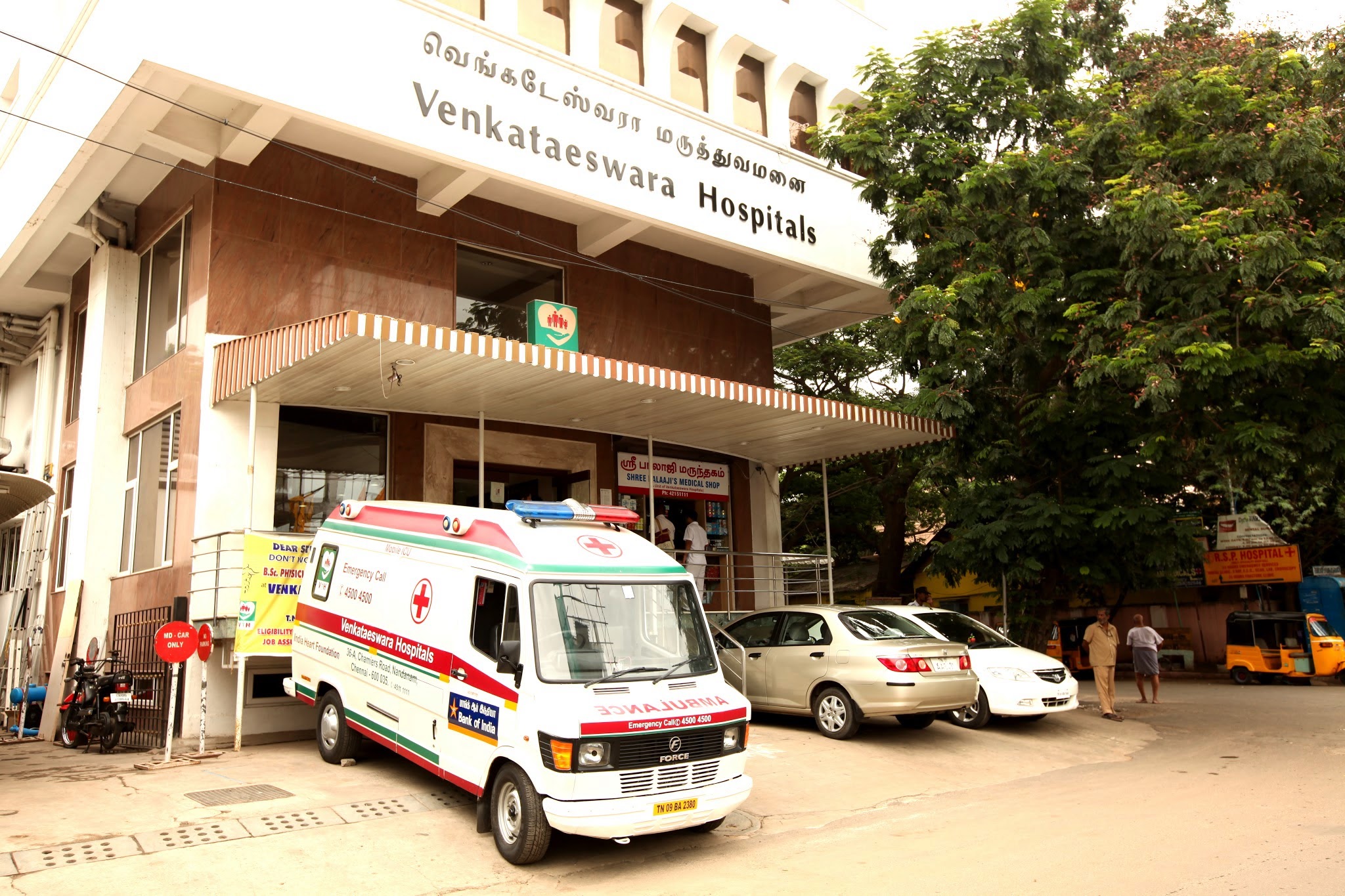 Best Hospitals in Chennai