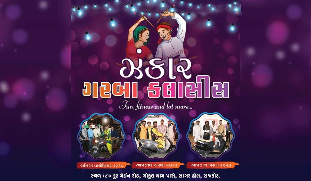 Book your class at Zankar Garba Classes