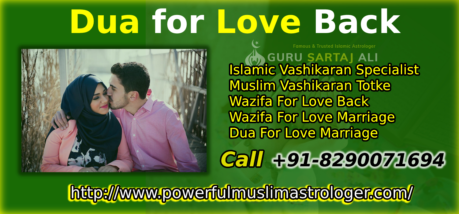 Muslim Astrologer | DuA fOr LoVe BacK || 100% Solution | Call Now +91-8290071694