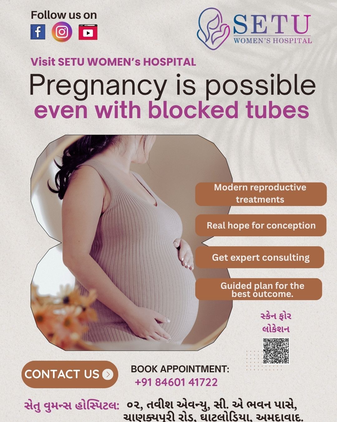 Setu womens hospital | Womens maternity hospital in ahmedabad, Gynecology Hospitals in Ahmedabad