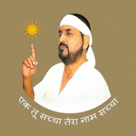 Ek Tu Sachcha Tera Naam Sachcha