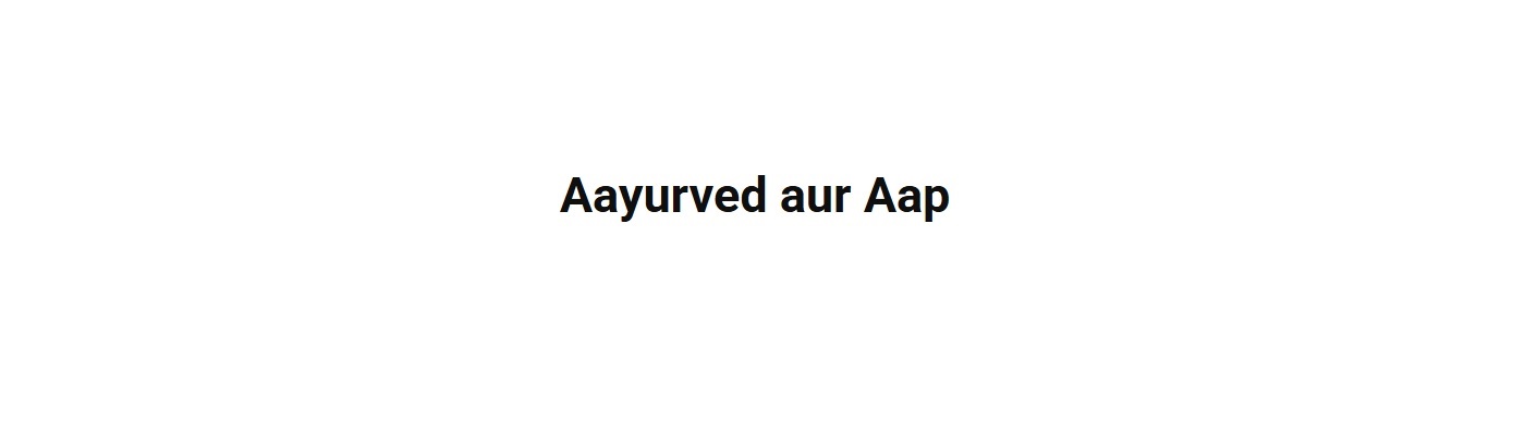 Aayurved aur Aap
