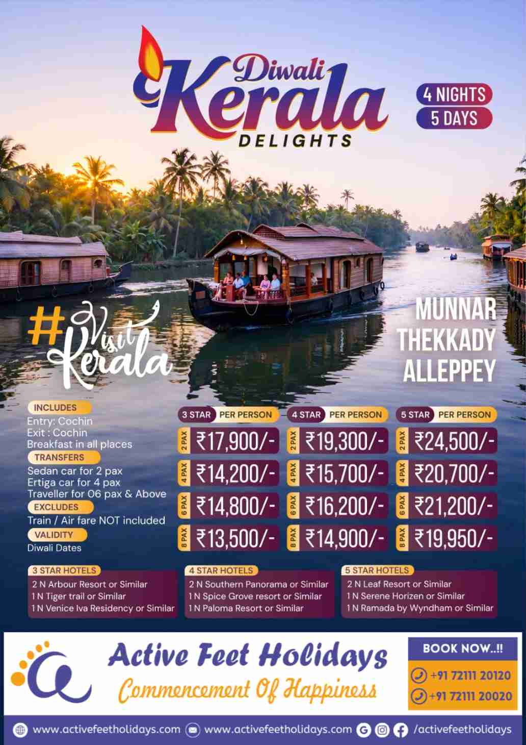 India Tours Packages in Ahmedabad