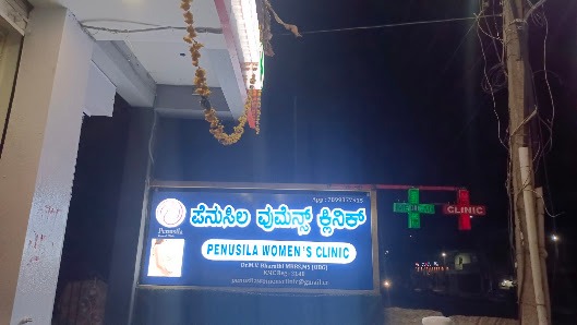 Penusila Women's And Child Health Care for Complete Women and Child Wellness