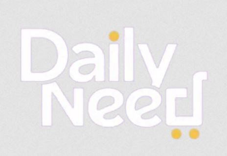 Dailyneed