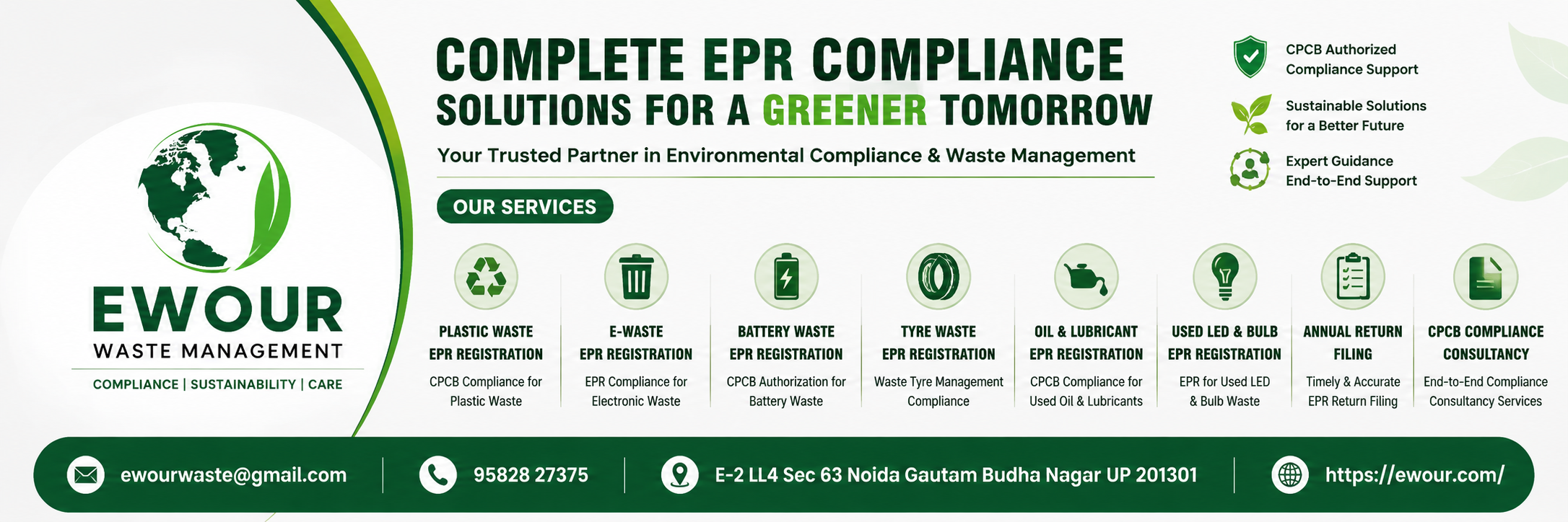 Ewour Waste Management Pvt. Ltd.
