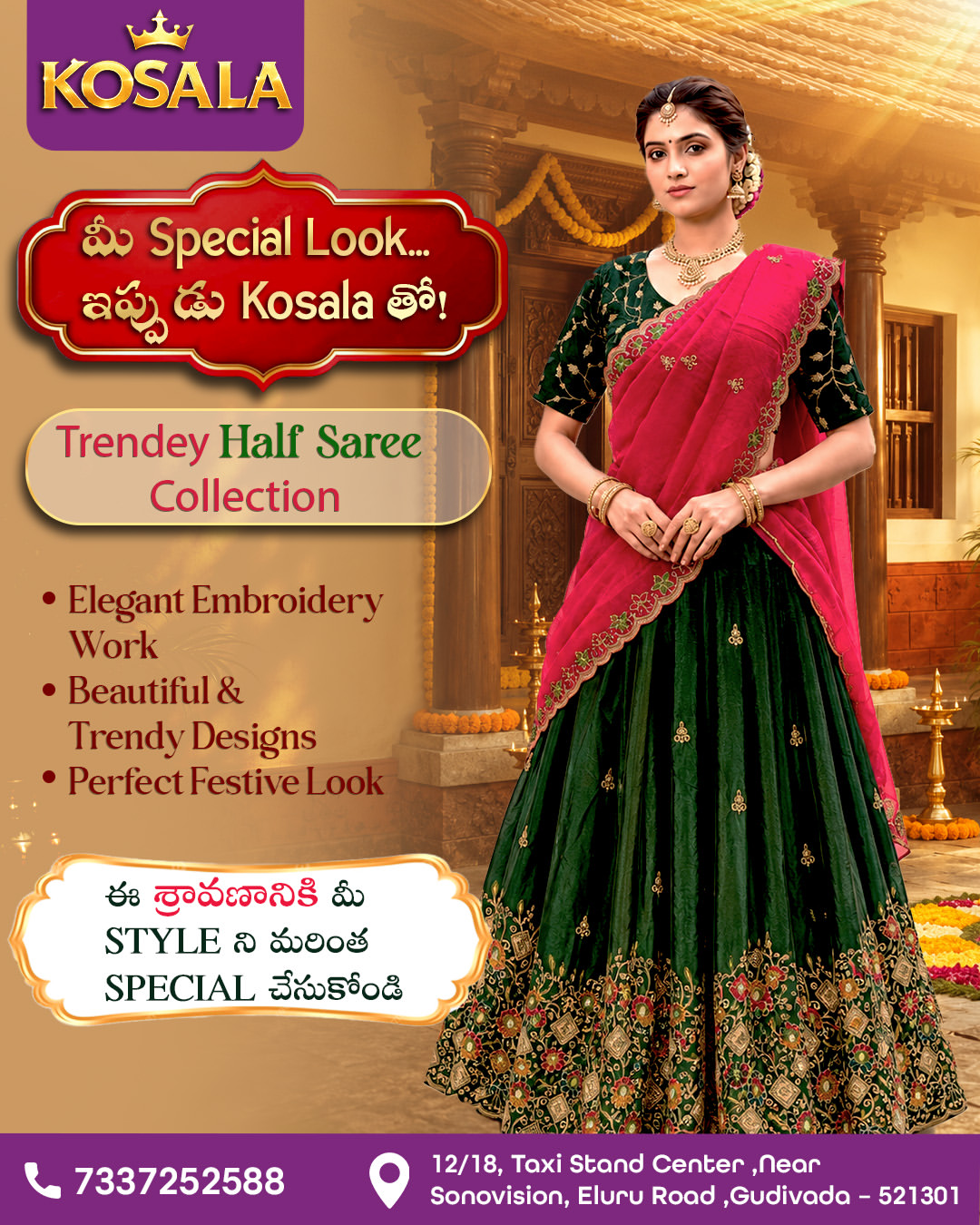 half saree