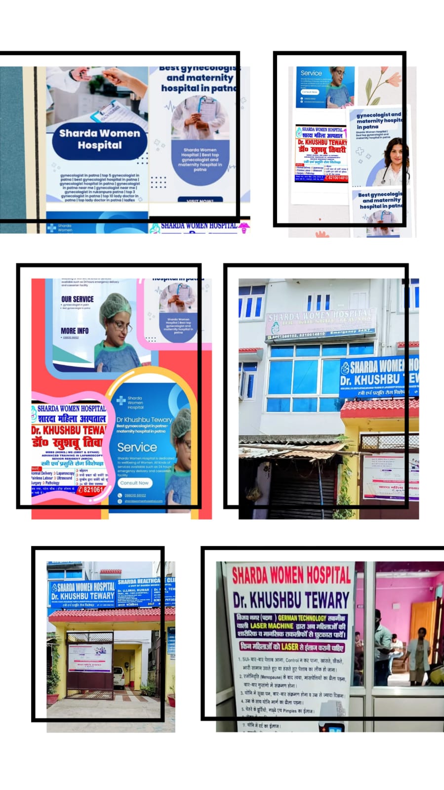 best gynaecologist hospital in patna- best gynecologist hospital in patna- best female gynecologist in patna