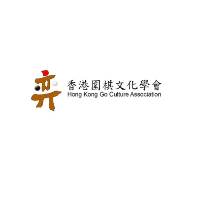 香港圍棋文化學會