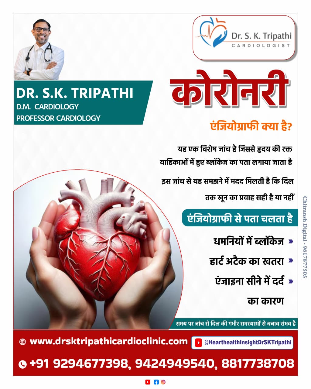 Coronary Angiography in Rewa
