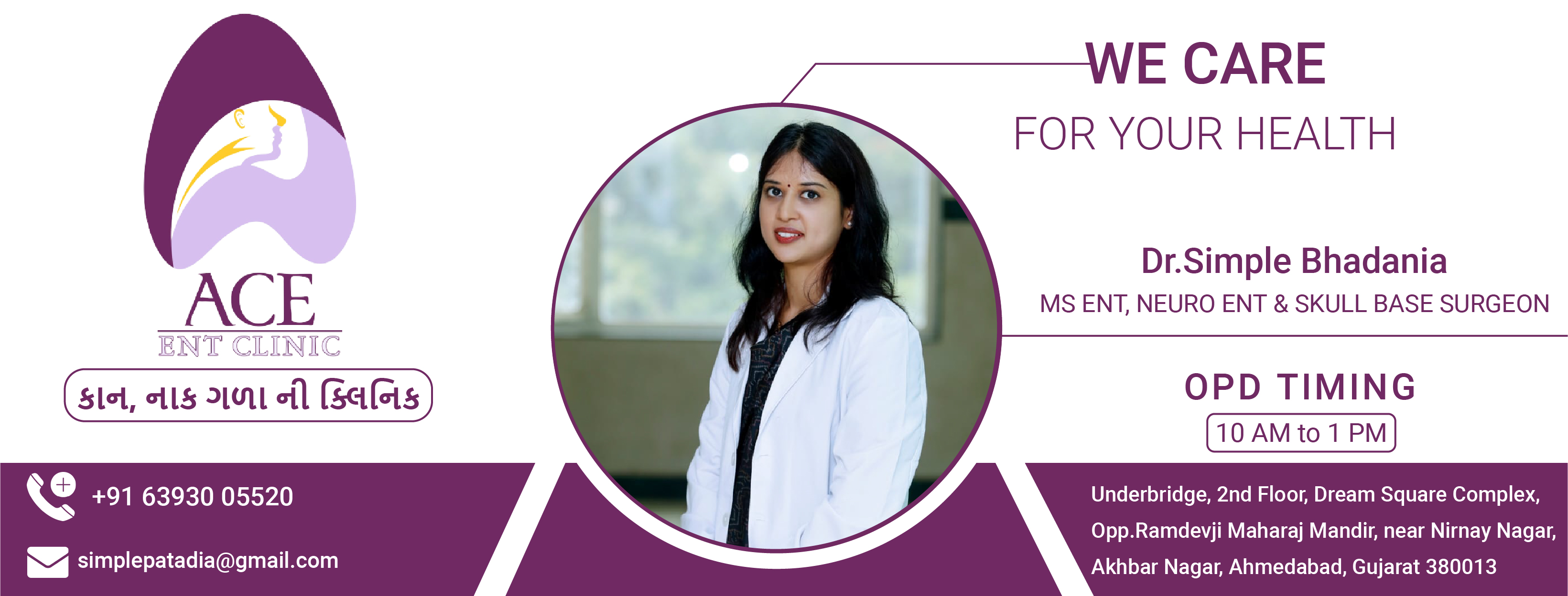 Dr Simple Bhadania (ACE ENT HOSPITAL) - Best ENT Doctor in Ahmedabad | Vertigo Specialist | ENT surgeon | Sinus Problems