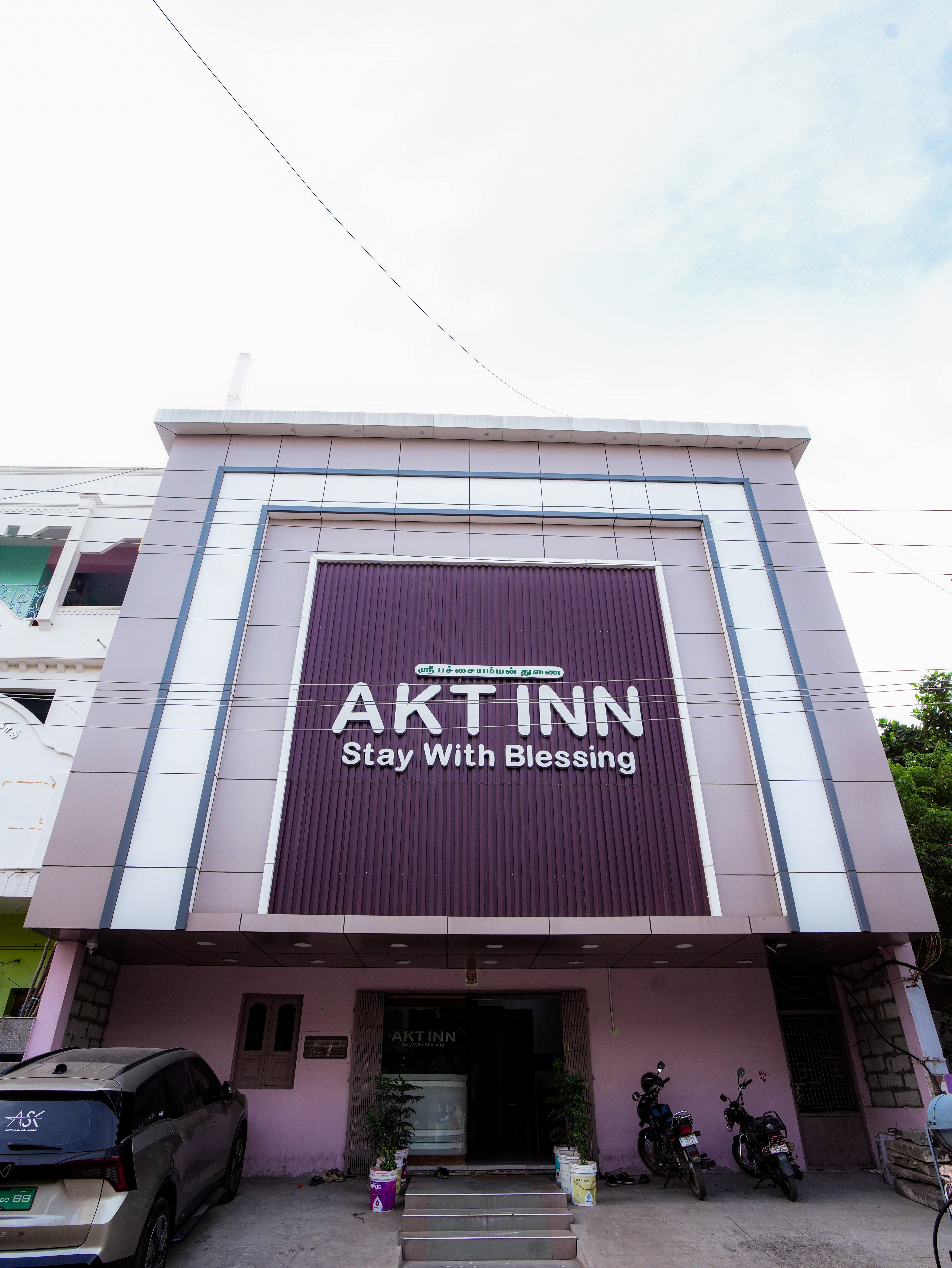 HOTEL AKT INN TIRUVANNAMALAI