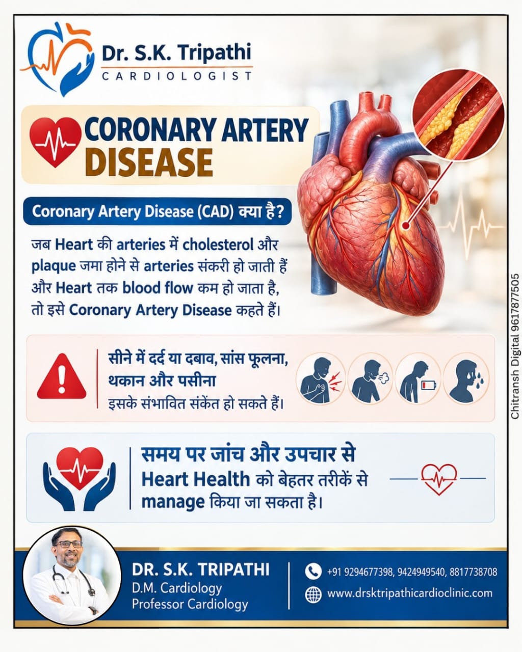 Coronary Artery Disease Management