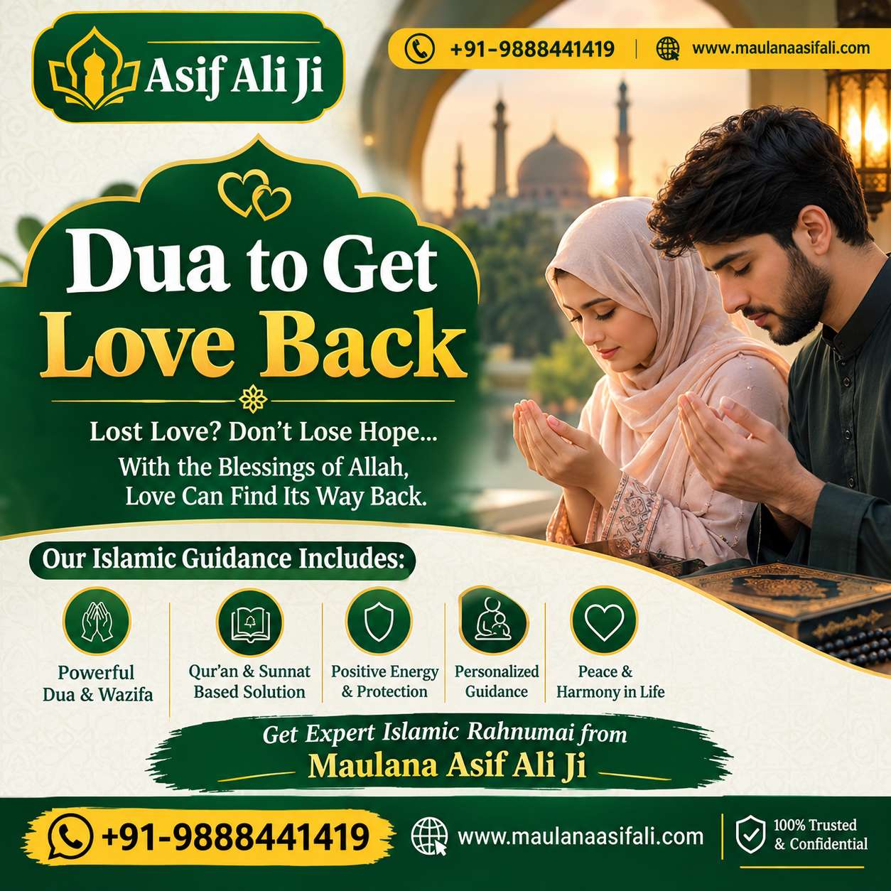 Powerful Dua for Love Back & Relationship Guidance