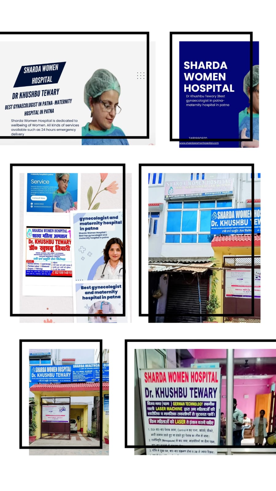 best gynaecologist hospital in patna- best gynecologist hospital in patna- best female gynecologist in patna